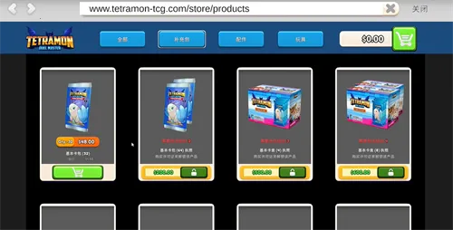 tcg�����̵�ģ�����ֻ���v2.9.5 ��׿��