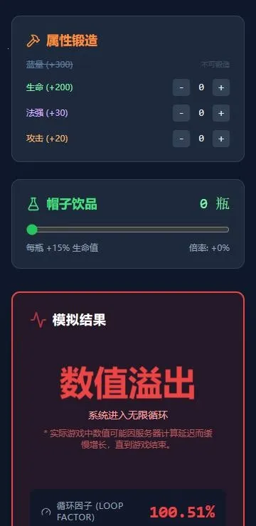 瑞天帝计算器2026官方正版 瑞天帝计算器2026官方正版