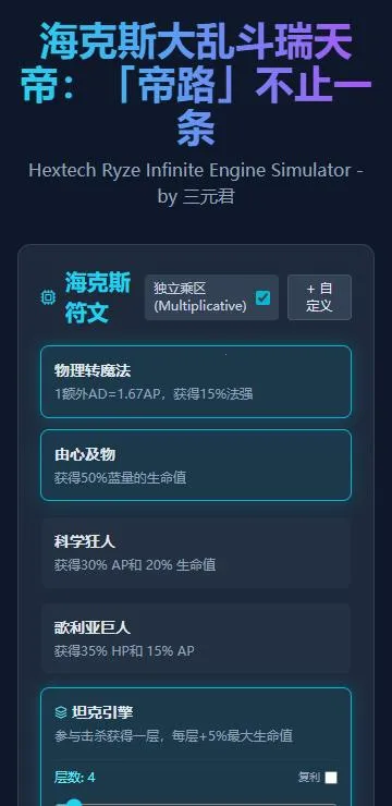 ����ۼ�����2026�ٷ�����v1.0.8 �ٷ�����