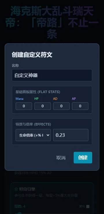 瑞天帝计算器2026官方正版 瑞天帝计算器2026官方正版