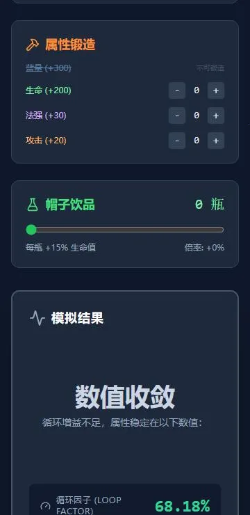 ����ۼ�����2026�ٷ�����v1.0.8 �ٷ�����