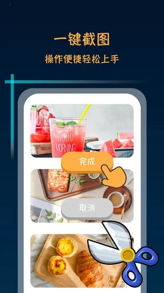 ����������ʦ�ƽ��v2.4.1 �ٷ�����