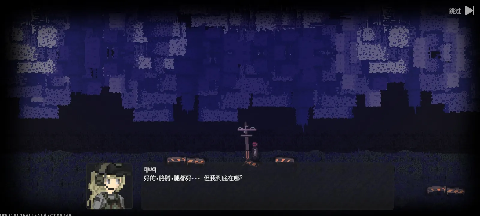 ս��֮��2026���ذ�װv1.0.2.5 �ٷ�����