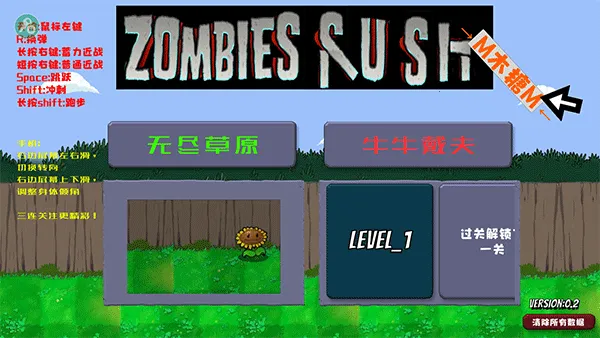 �����ս��ʬ�ƽ�����ò˵�