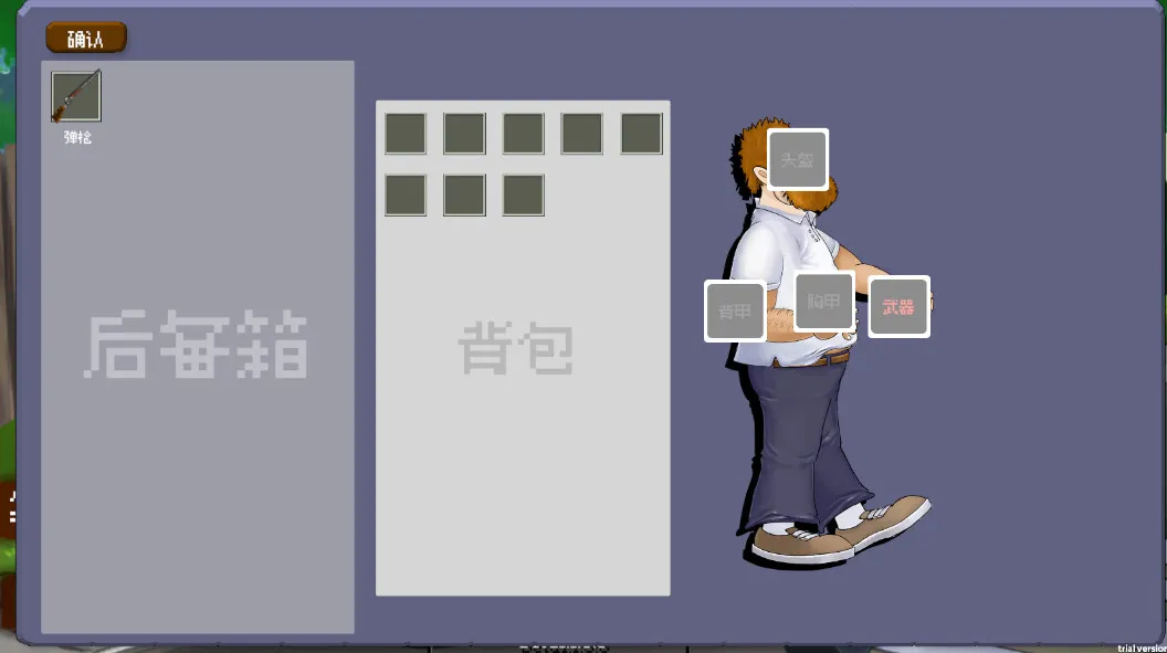 �����ս��ʬ�ƽ�����ò˵�v1.01 ��׿��