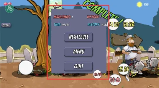 �����ս��ʬ�ƽ�����ò˵�