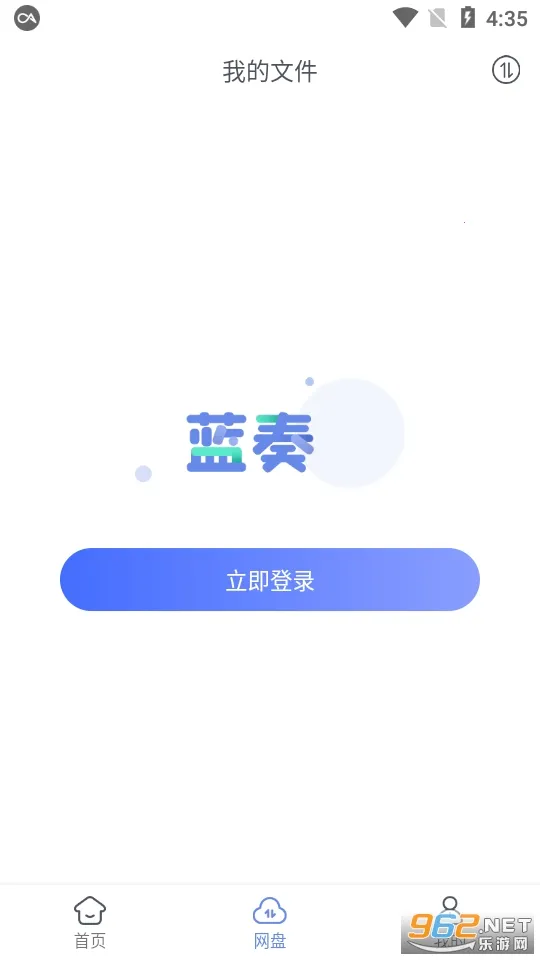 ���������ƻ����v1.1.2 �ٷ�����