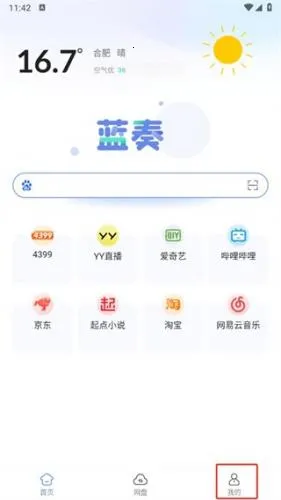 ���������ƻ����