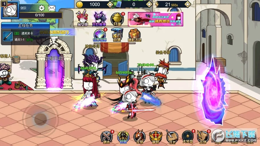 ��ʿ��������v1.1.0 �ֻ���