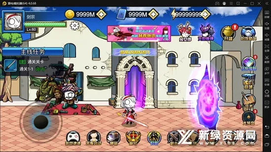 勇士征程下载 勇士征程下载