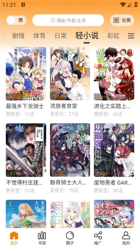 �λ������app����v1.0.1 ��Ѱ�