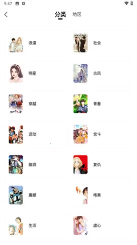 �λ������app����v1.0.1 ��Ѱ�