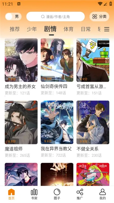 �λ������app����v1.0.1 ��Ѱ�