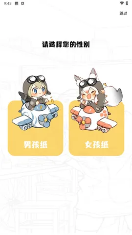 梦绘界漫画app最新 梦绘界漫画app最新