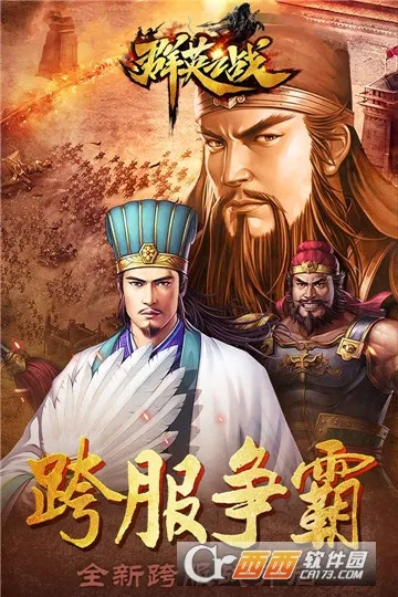 ȺӢ֮ս����汾