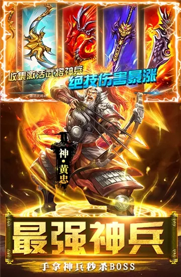 ȺӢ֮ս����汾v1.1.1 ��Ѱ�