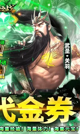 ȺӢ֮ս����汾v1.1.1 ��Ѱ�