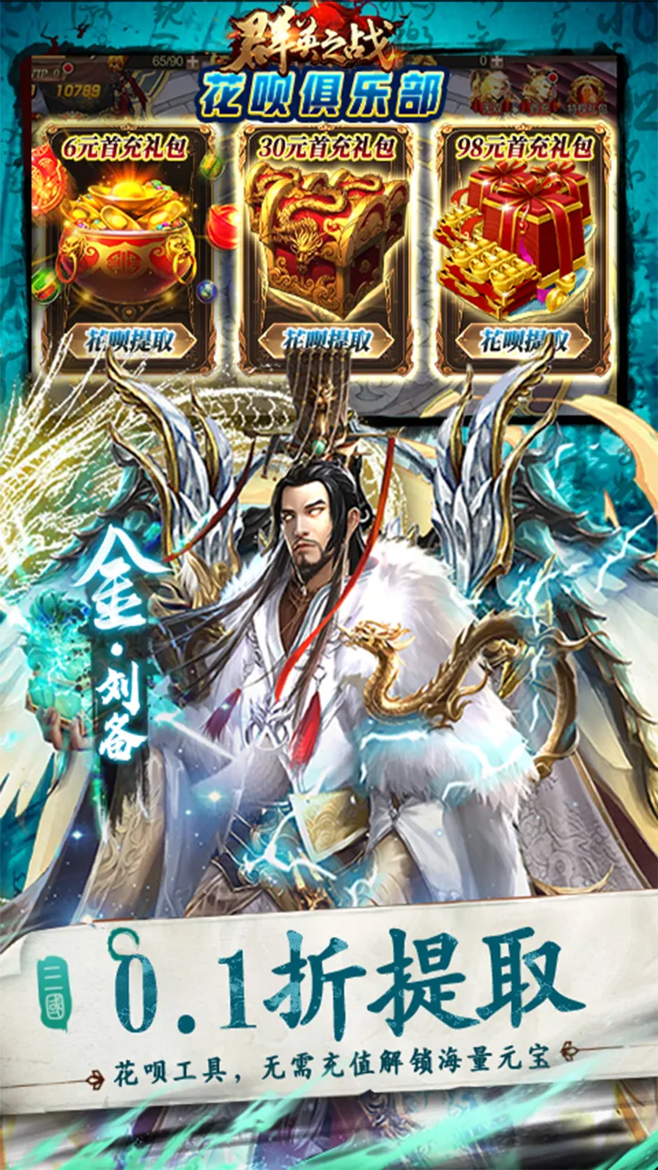 ȺӢ֮ս����汾v1.1.1 ��Ѱ�