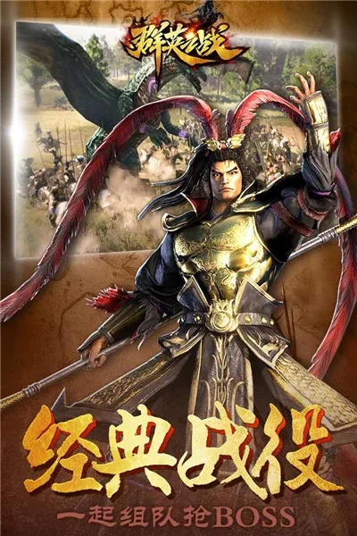 ȺӢ֮ս����汾v1.1.1 ��Ѱ�