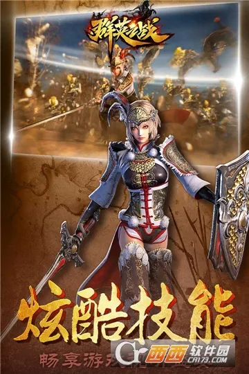 ȺӢ֮ս����汾v1.1.1 ��Ѱ�