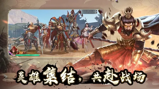 ȺӢ֮ս����汾