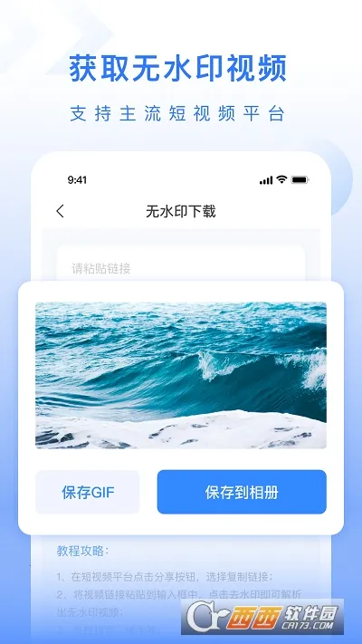 ��ý�幤���䰲׿��v1.0.3 �ֻ���