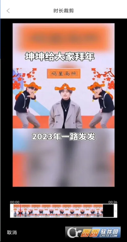 ��ý�幤���䰲׿��v1.0.3 �ֻ���