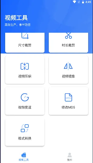 ��ý�幤���䰲׿��v1.0.3 �ֻ���