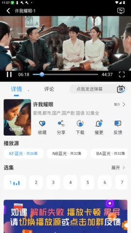 Ҭ��Ӱ��tv�汾����v2.0.1 �ٷ�����