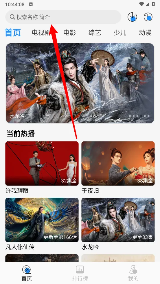 椰子影视tv版本下载 椰子影视tv版本下载