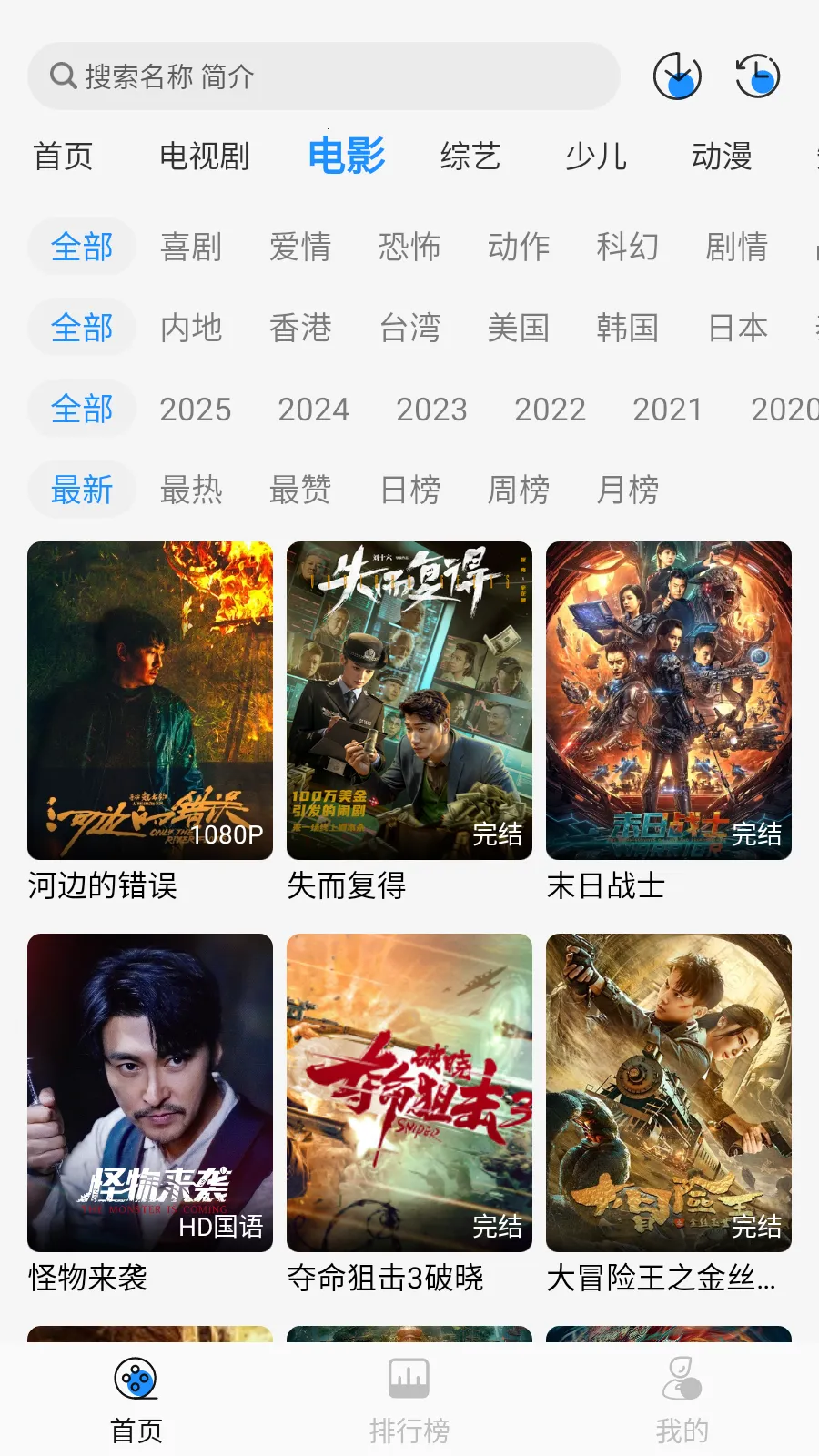 Ҭ��Ӱ��tv�汾����v2.0.1 �ٷ�����