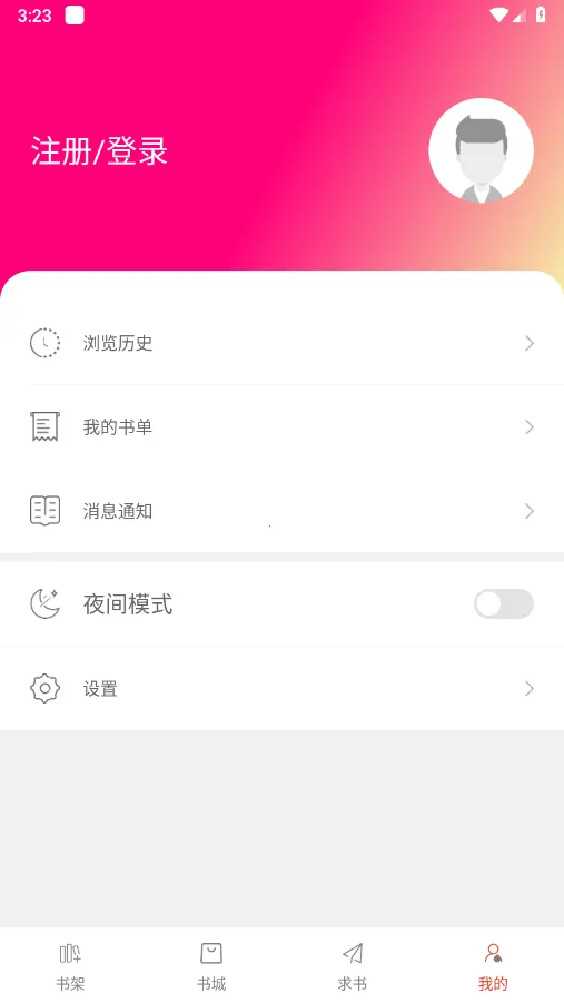 ��Ȥ�������v95.0.1 �ֻ���