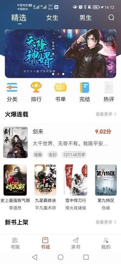 ��Ȥ�������v95.0.1 �ֻ���