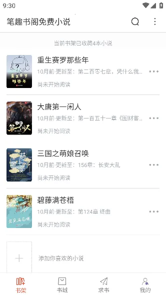 ��Ȥ�������v95.0.1 �ֻ���