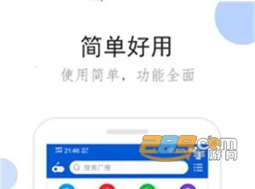 听听广播去广告精简版 听听广播去广告精简版