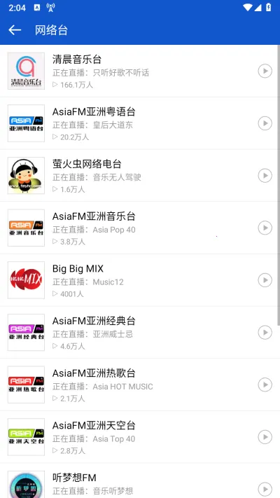 �����㲥ȥ��澫���v2.1.0 ��Ѱ�