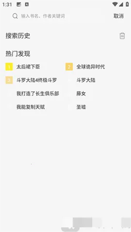 �ǻ�������app���ذ�װv6.73.02 ��Ѱ�