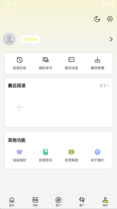 �ǻ�������app���ذ�װv6.73.02 ��Ѱ�