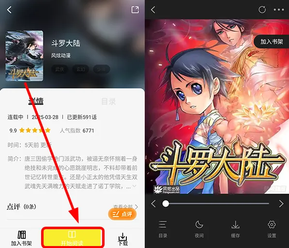 �ǻ�������app���ذ�װ