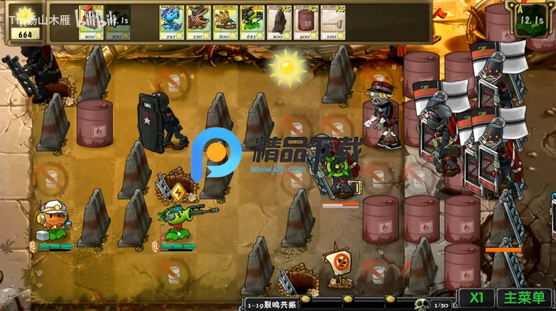 ֲ���ս��ʬ�����1.0����v1.0 ��׿��