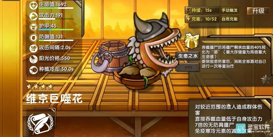 ֲ���ս��ʬ�����1.0����