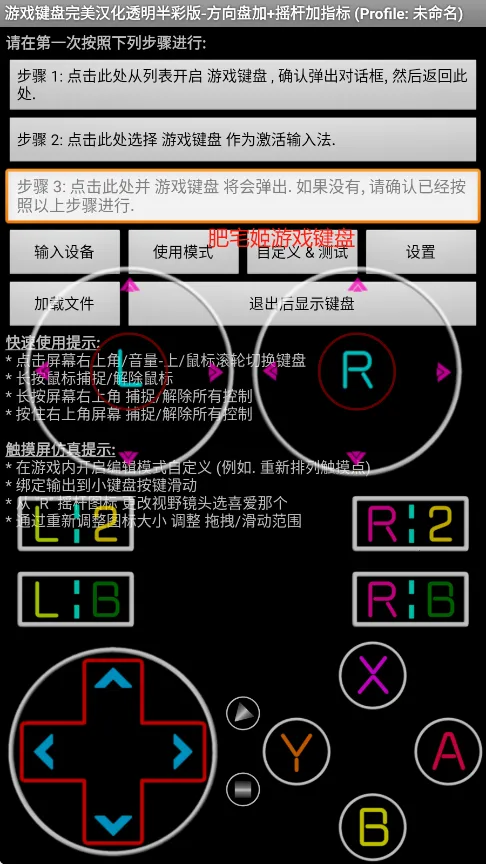 �������ģ����v6.1.1 ��׿��