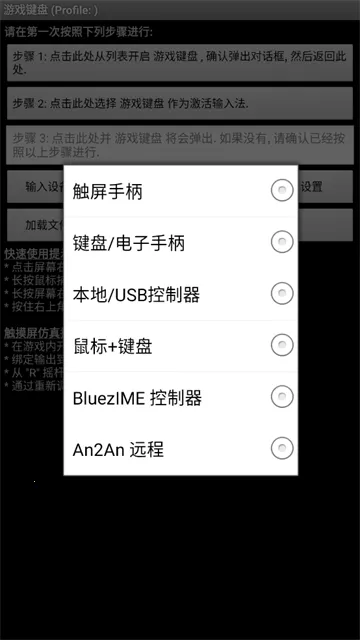 �������ģ����v6.1.1 ��׿��