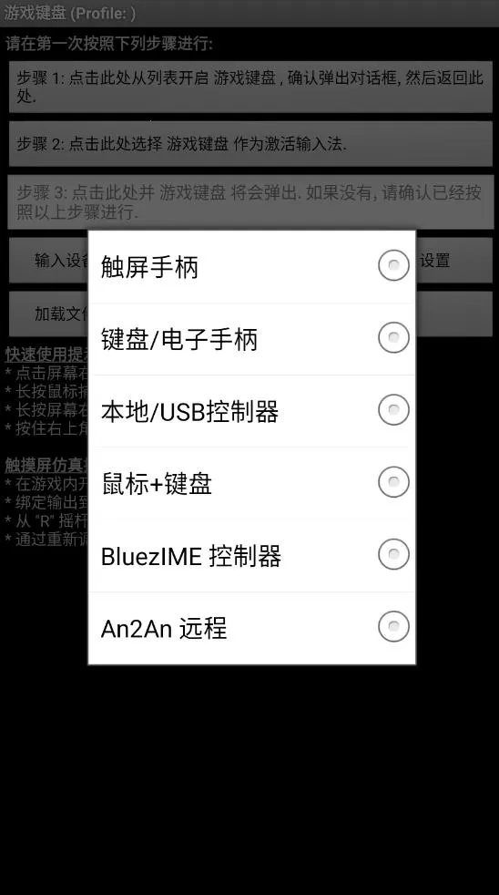 �������ģ����v6.1.1 ��׿��