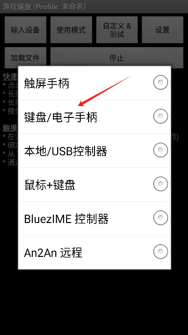 虚拟键盘模拟器 虚拟键盘模拟器