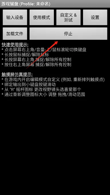 虚拟键盘模拟器 虚拟键盘模拟器