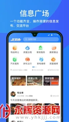 ����ͨ2026���°汾v3.0.7 �ٷ�����