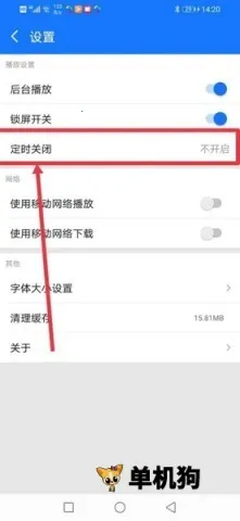 龙游通2026最新版本 龙游通2026最新版本