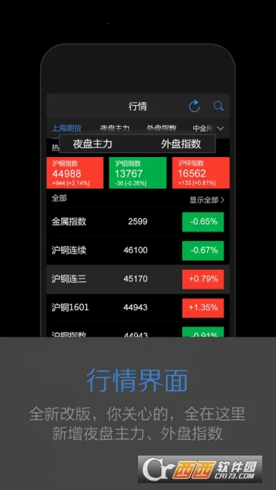 ���ϲƸ������ֻ���v8.3.8.0 ��Ѱ�