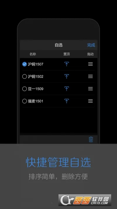 ���ϲƸ������ֻ���v8.3.8.0 ��Ѱ�